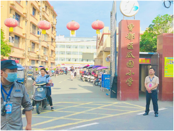 ��������԰Сѧ����УЯ�ְ�ȫ���   �����Ż�Ӫ�̻���