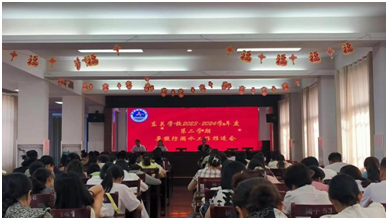 ���Ż�Ӫ�̻���������������Сѧ��չ���ڼҷû