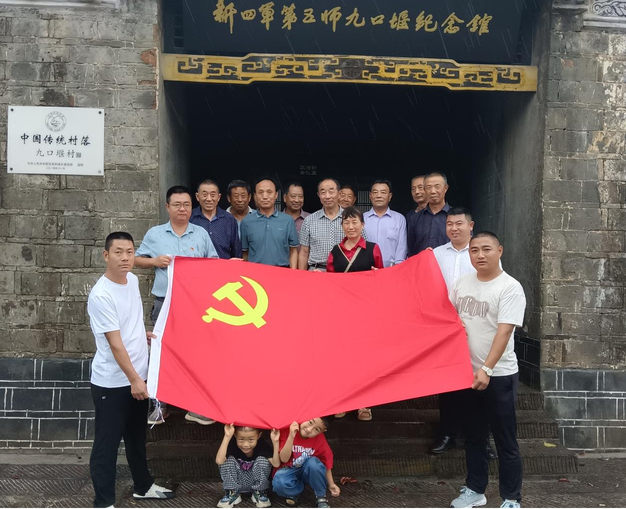 Ѱ�ú�ɫ�㼣��ӳ���뵳���ġ�����̶�����ڴ���֯�ιۺ�ɫ��������