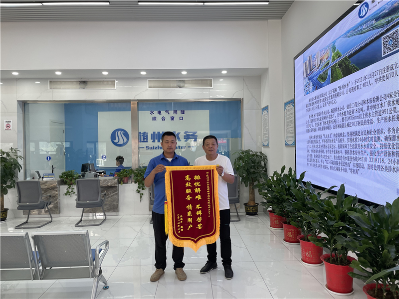 ������ˮ���ţ����ķ�����Ͽ� һ������Ե���