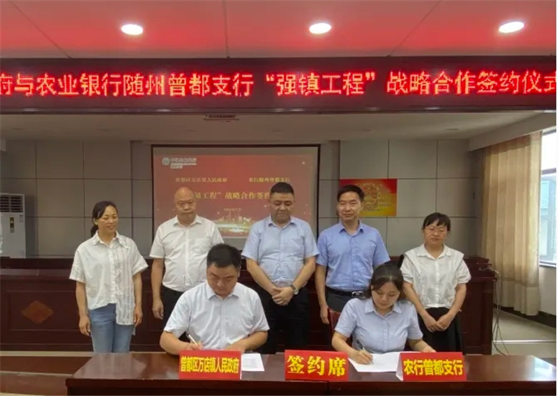 ŻӪ̻ йũҵйɷ޹˾֧оСǿ򹤳̡սԺЭǩԼʽ