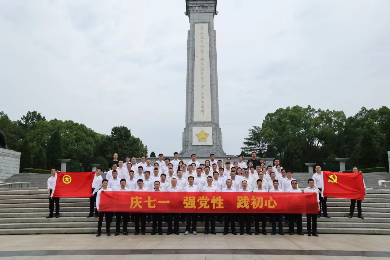 ԴͶ޹˾ݷֹ˾찲ίϿչһ⵳ջ