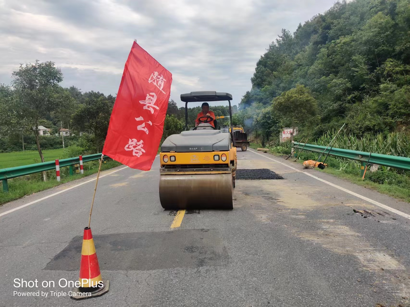 ���ع�·���������յ�·����æ