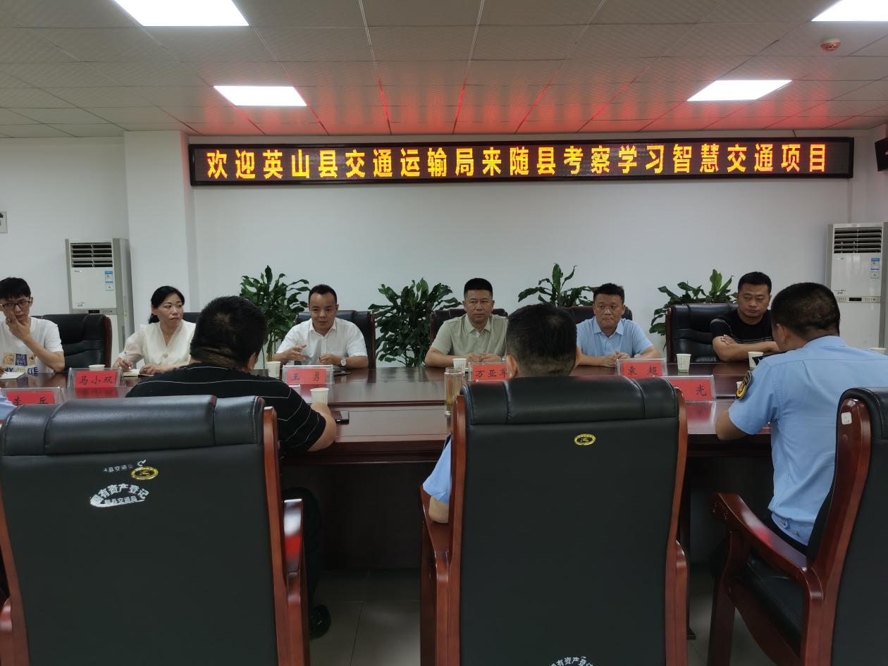 Ӣɽ�ؽ�ͨ����ָ����ؿ���ѧϰ���ؽ�ͨ�����ۺ�ִ��ƽ̨��Ŀ