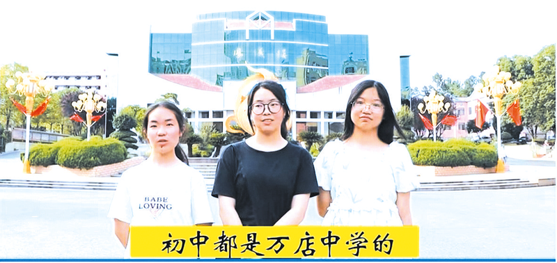 ���������������ѧУ��չ��ʵ