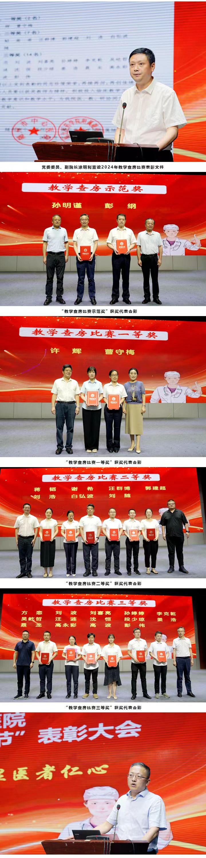 ľҽ|ҽԺף߸йҽʦڱô¡ؾ