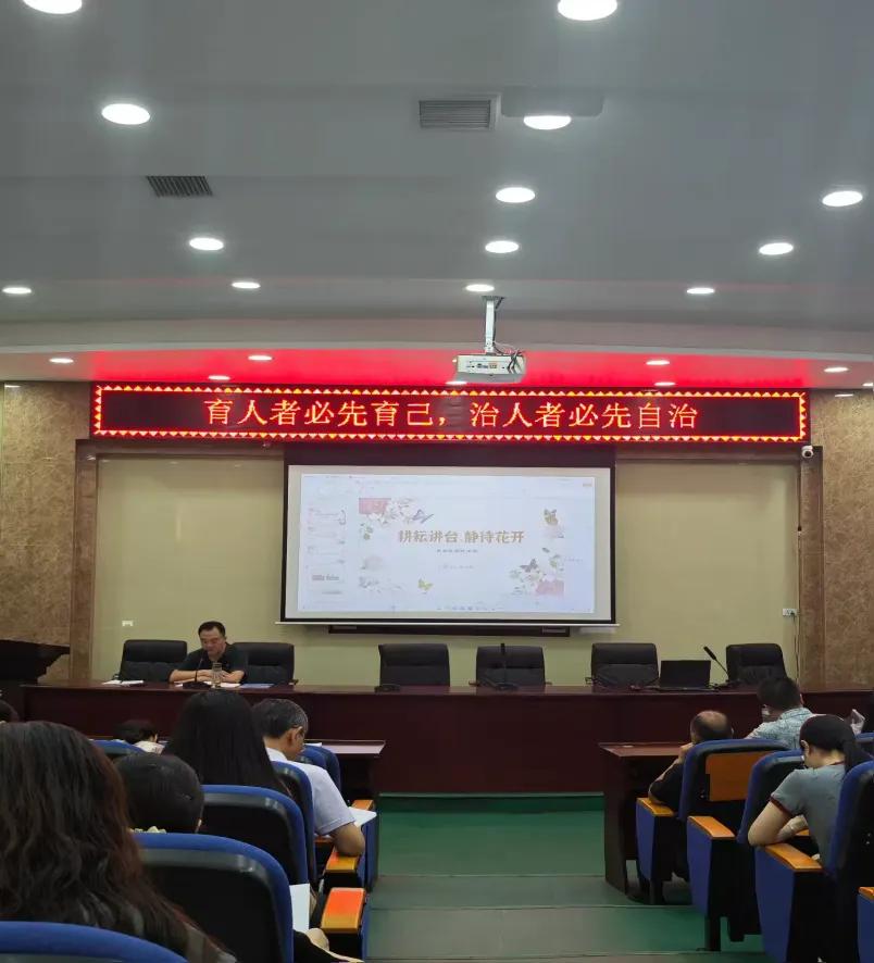 ���Ż�Ӫ�̻�����������ʵ�������ѧ��չʦ��ʦ����ѵ�߰����ι��������