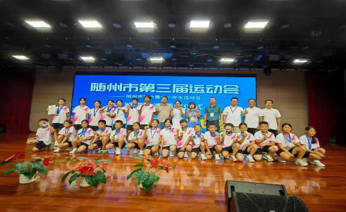 ���������Ҹ�Сѧ��չ2024������У����ѵ