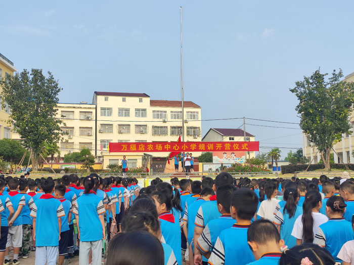 �򸣵�ũ������Сѧ��ѵ���Ӫ��