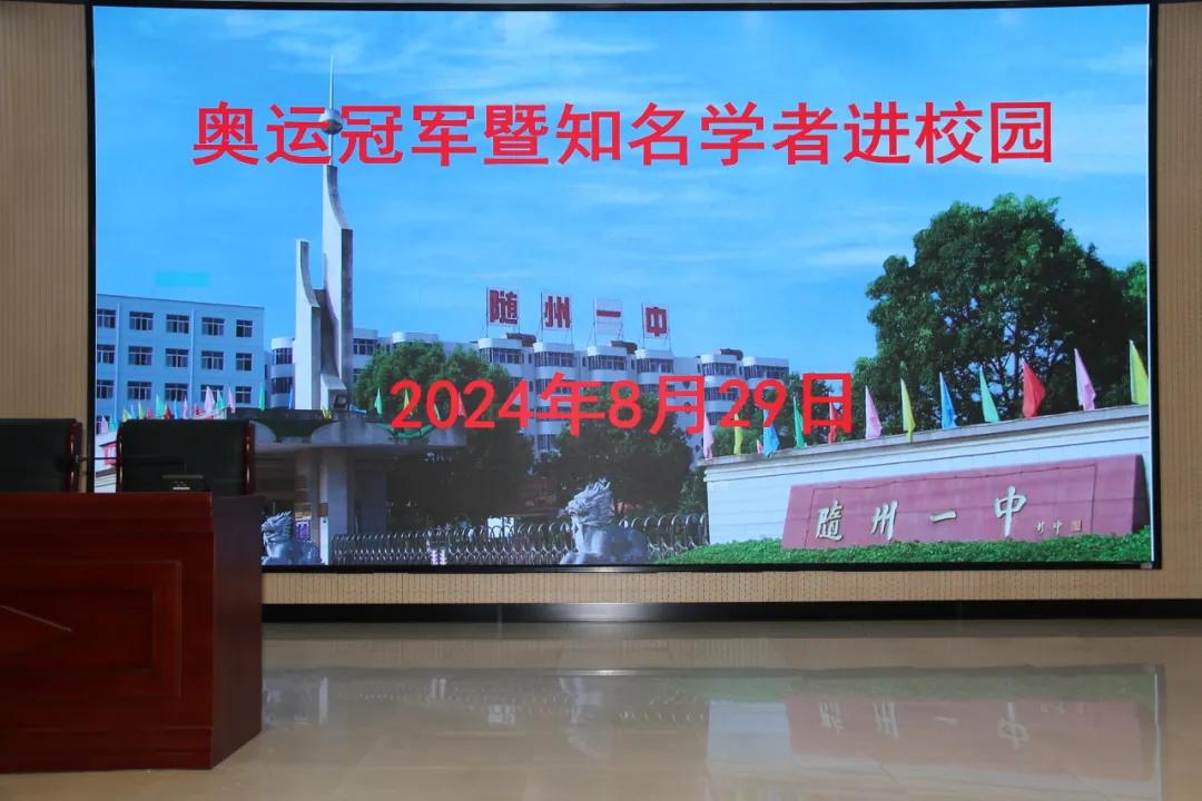 ����һ�о��а��˹ھ���֪��ѧ�߽�У԰�