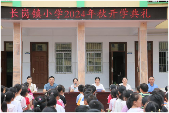 ����������Сѧ����2024���＾��ѧ����