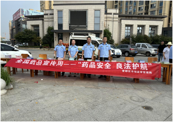 гලֿչ2024ꡰҩƷȫܡ