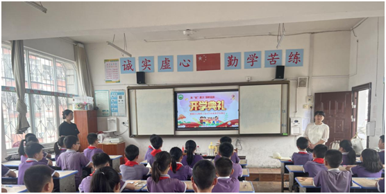 ������������Сѧ����2024���＾��ѧ����