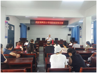 �ε���߼�Сѧ��չ����Ӧ����ɢ����