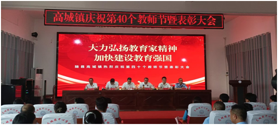 �߳���չ��ף��ʦ�ڻ