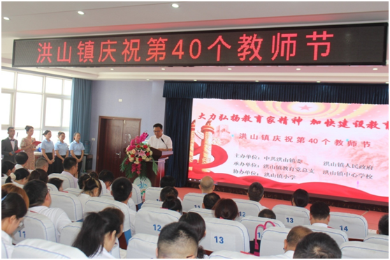 ��ɽ��չ��ף��ʦ�ڻ