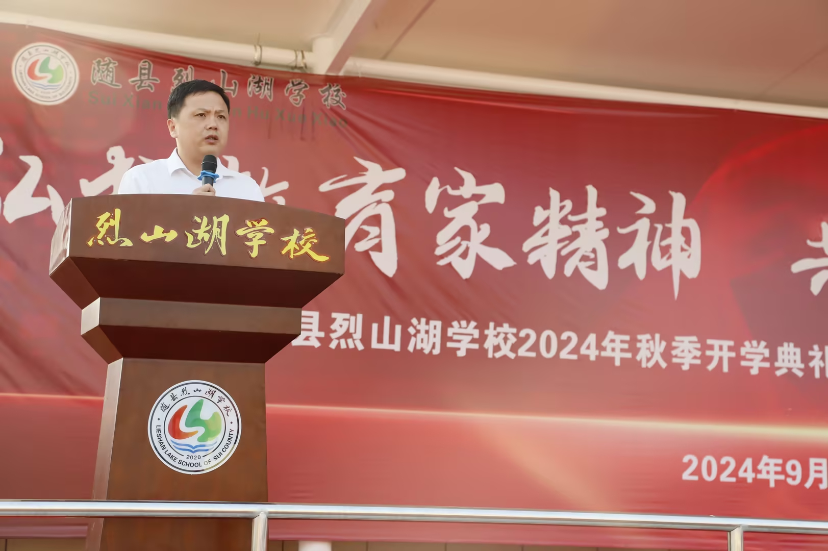 ��ɽ��ѧУϲӭ��ѧ��������ף��ʦ�ڴ��