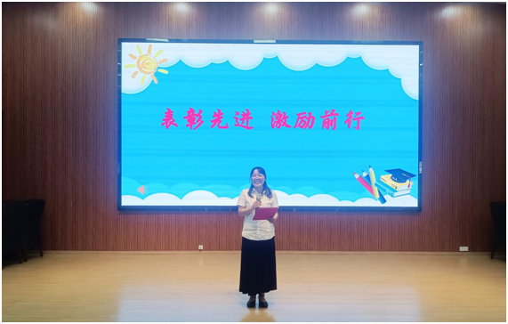 ���Ż�Ӫ�̻�����������¹��Сѧ2024���＾��ѧ����