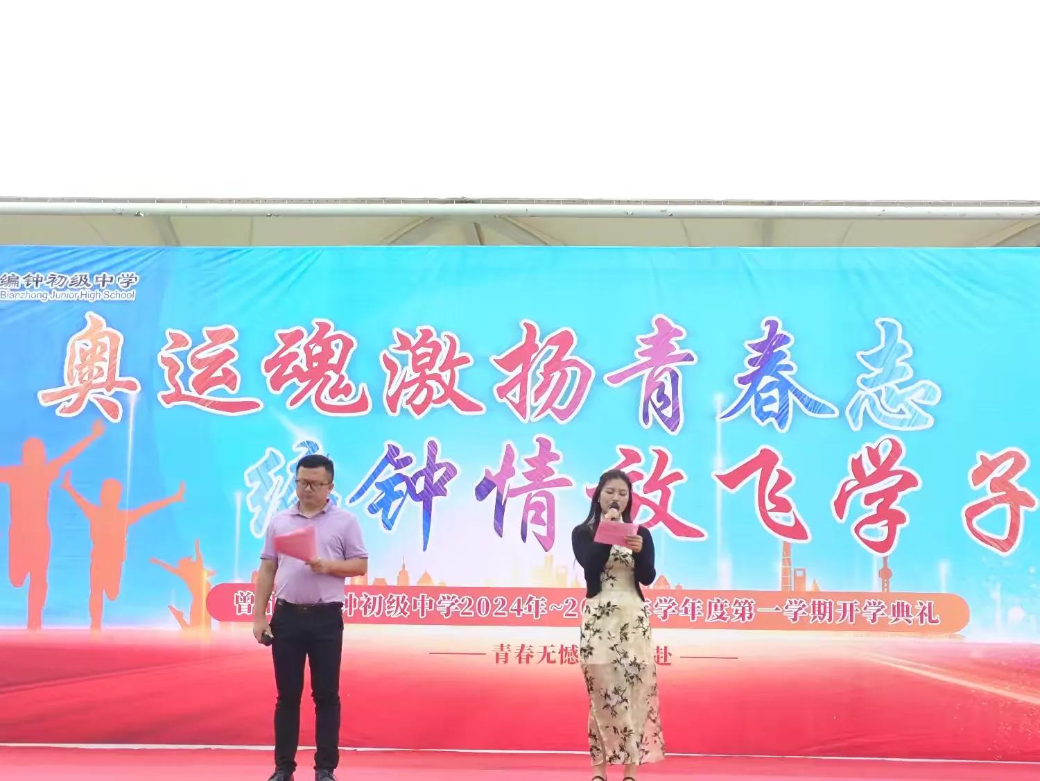 ���ӳ�����ѧ����2024���￪ѧ����