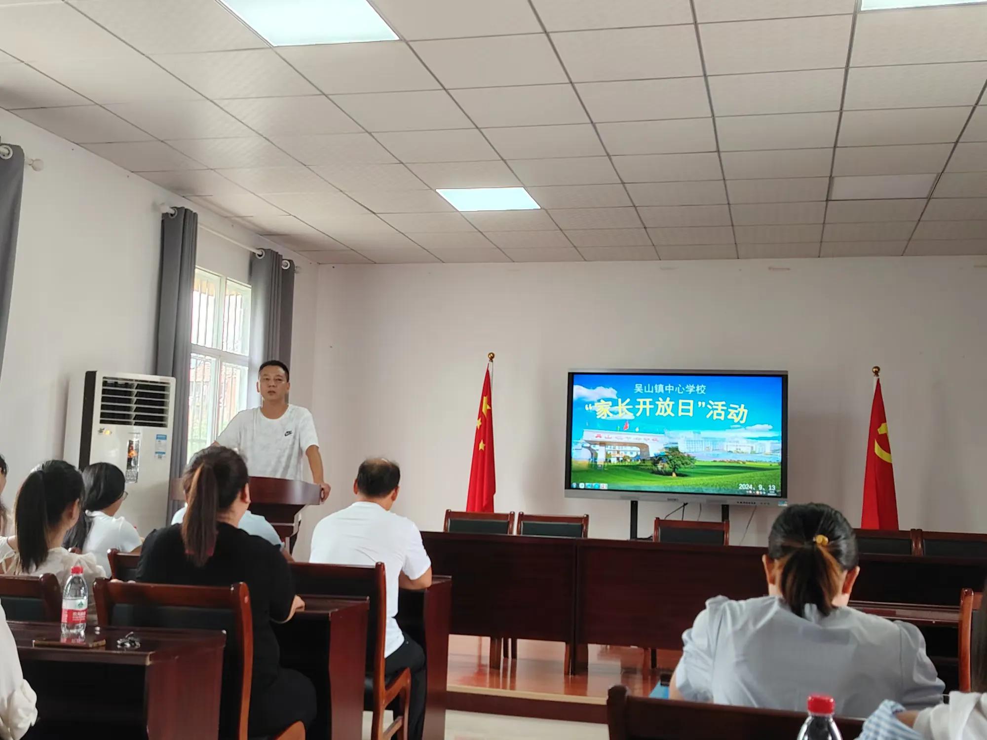 ��ɽ������ѧУ��չ�ԲͿ����ջ