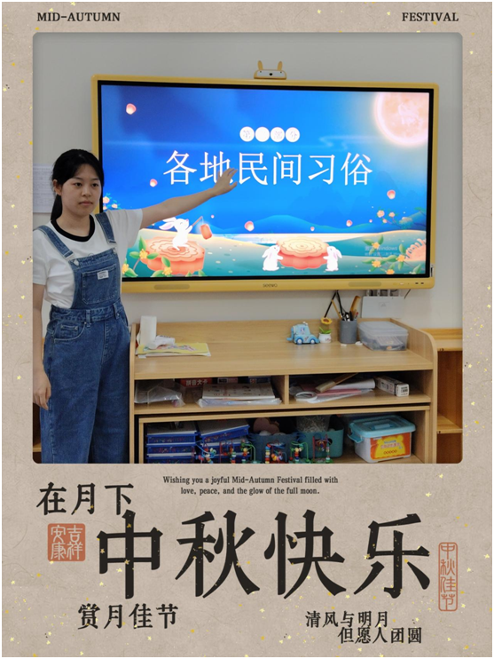 ���Ż�Ӫ�̻������������ķ���Сѧ����ӭ�������׶�԰��չ���������