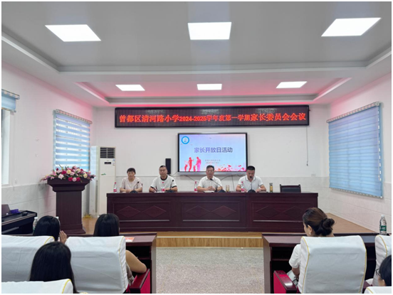 ���Ż�Ӫ�̻��������������·Сѧ����У���� ��������