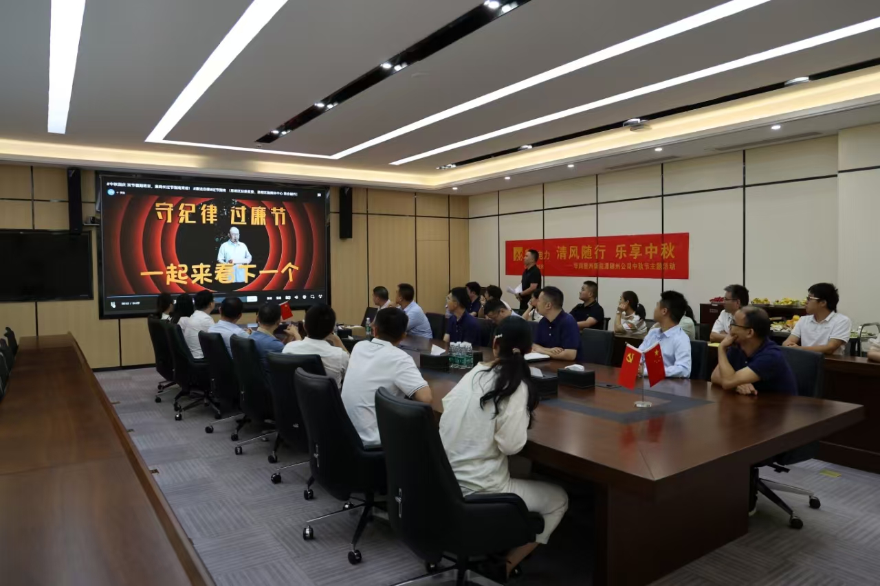 ��������Դ���ݹ�˾��չ��������� ���������������