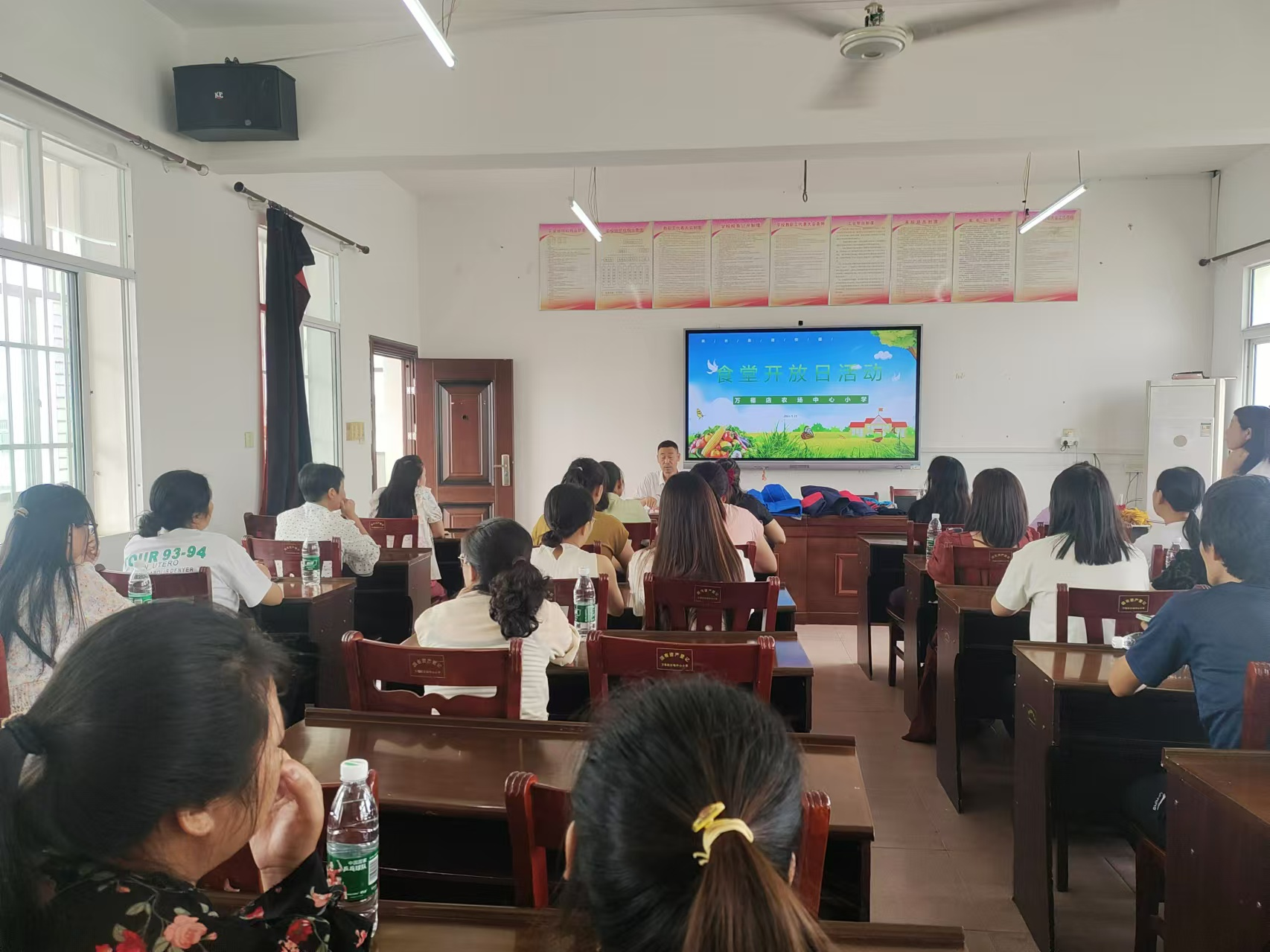 �򸣵�ũ������Сѧ��չ��ʳ�ÿ����ա��