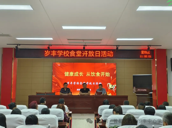 ���������ѧУ��չʳ�ÿ����ջ