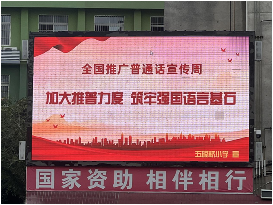 ������������Сѧ��27�������ܻ��ʵ