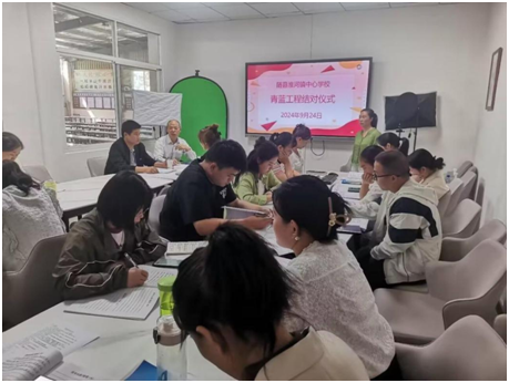 ����������ѧУ���С��������̡�ʦͽ�����ʽ