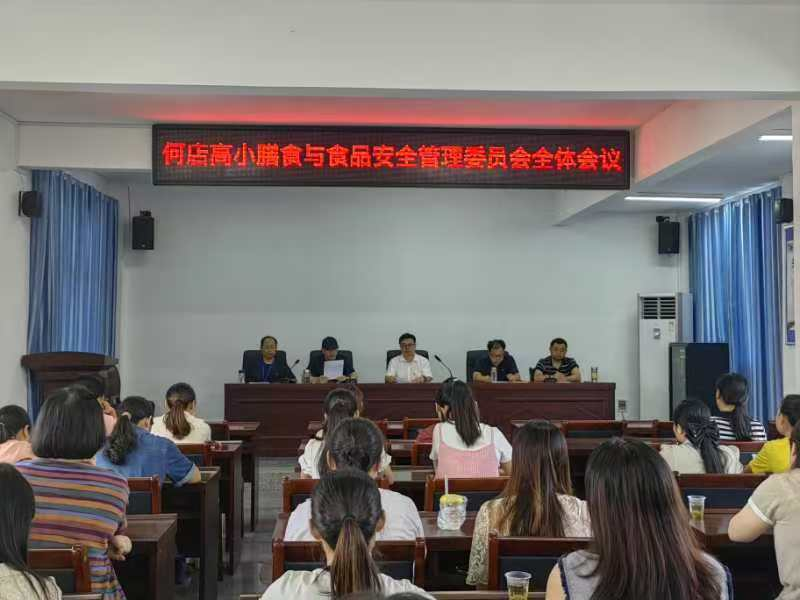 �ε���߼�Сѧ����ʳ�ÿ����ջ