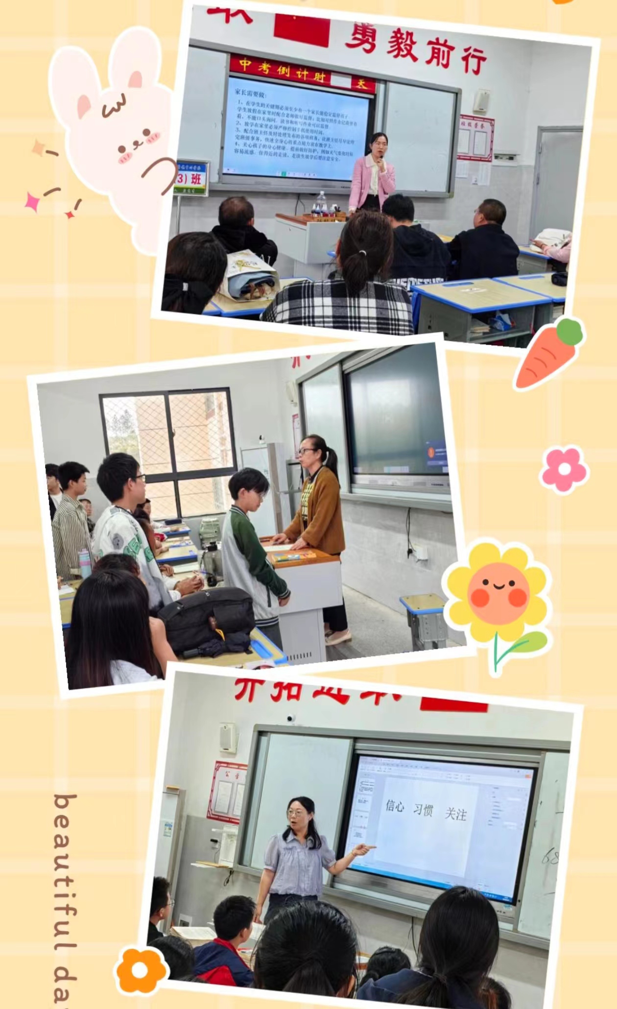 ���Ż�Ӫ�̻������ε�������ѧУ���о��꼶�ҳ���