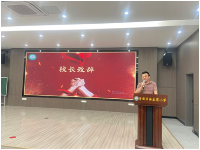 ���Ż�Ӫ�̻��������������Ҹ�Сѧ�ٿ��ҳ�ίԱ��