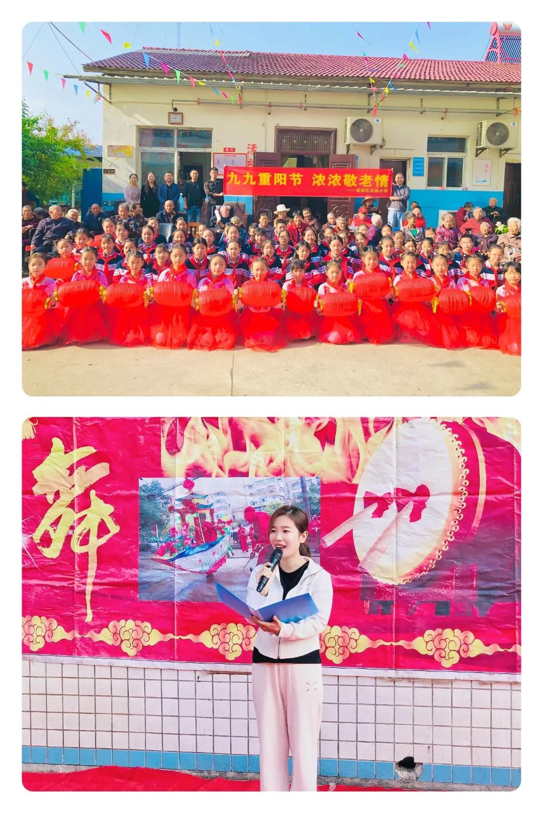 ��������԰Сѧ������Ժ��չ�ԡ��ž������ڣ�ŨŨ�����顱Ϊ����ο�ʻ