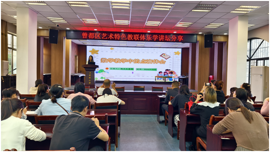 ������Сѧ���н�����֧�̽�ʦ���齻����