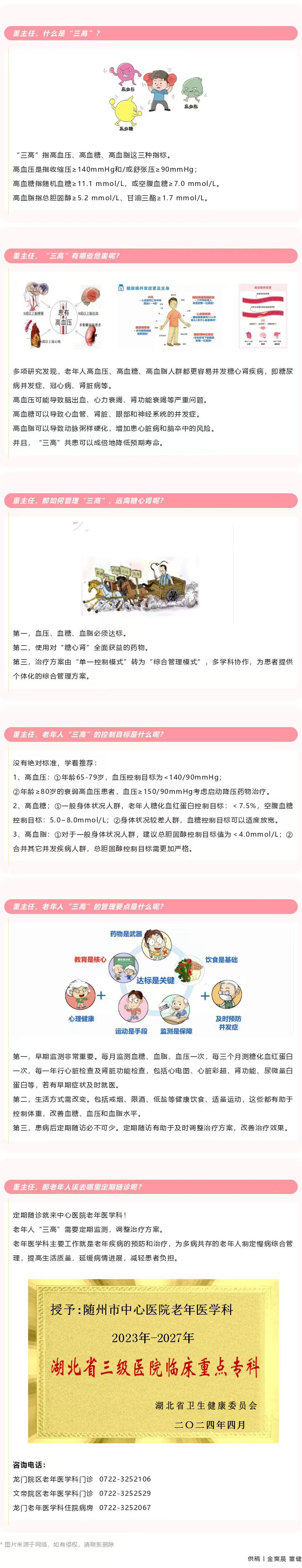 ˮ��ͬ�� ����δ���������������ƺ�Сѧ2024-2025ѧ���һѧ�ڼҳ���