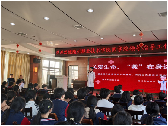 ����ְԺҽѧԺ���ذ����� ���ȡ������ߡ��������߽������ִ�����ѧУ