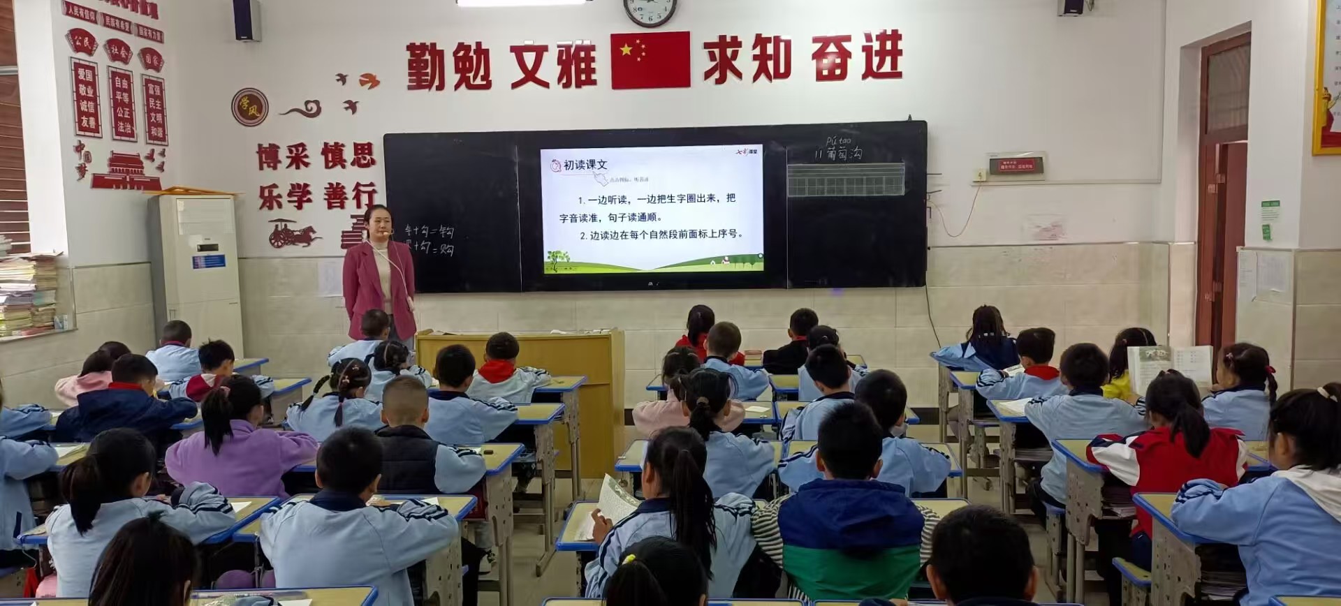 ���Ż�Ӫ�̻���������Сѧ�����忪չ�����ʦѲ�λ