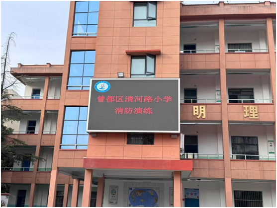 ���Ż�Ӫ�̻��������������·Сѧ����չУ԰�������� Ϊ������ȫ����