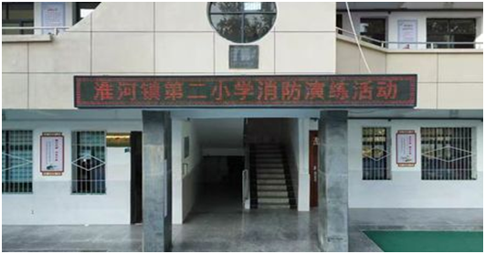 ������ڶ�Сѧ��չ������ɢ�����