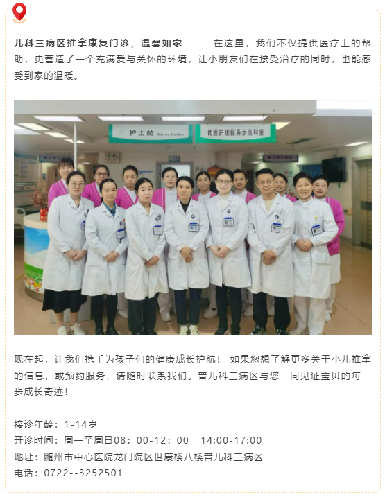 ����Ϣ������������ҽԺ����Ժ���������ÿ������￪������