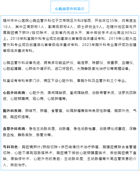 ����������������ҽԺ�ɹ���չ������ǻ��˫��ν���г���