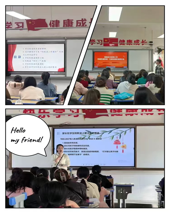 ���Ż�Ӫ�̻������������ķ���Сѧ�ٿ��ҳ���