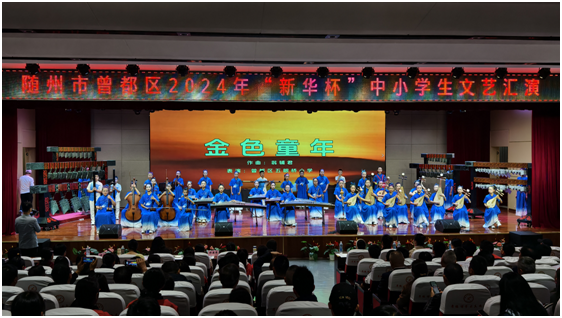 ������������Сѧ�μ������ջ��ݷ��չʾ