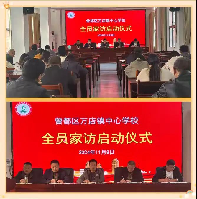 ���Ż�Ӫ�̻��������������������ѧУ��չ�ҷû