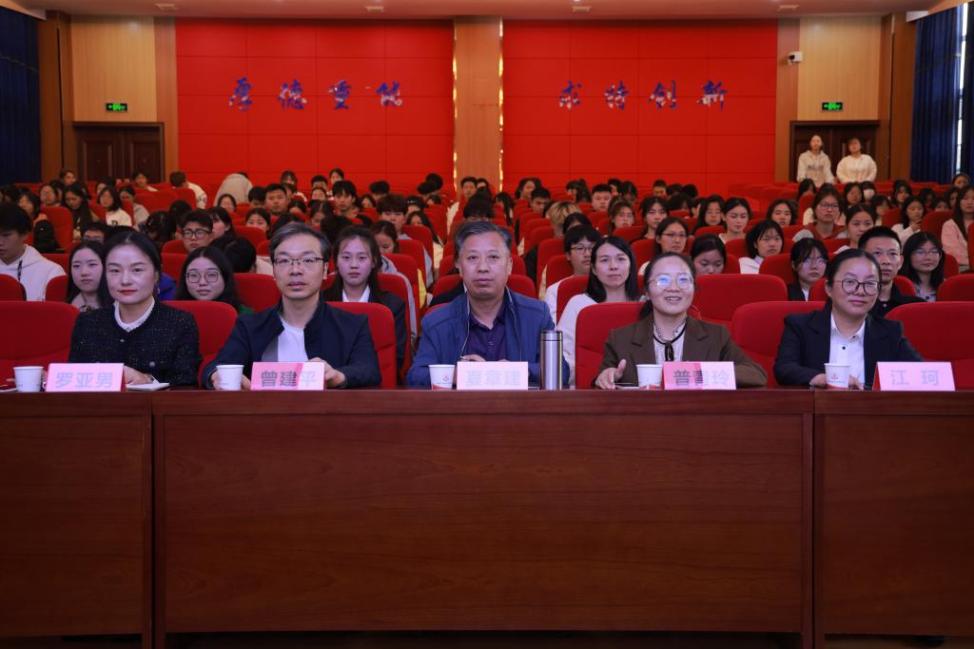 ����ְԺ�����뾭�ù���ѧԺ�ٰ������ҵ��������