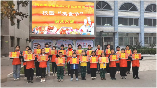 ������ڶ�Сѧ������ٰ��׽�У԰��ʳ��