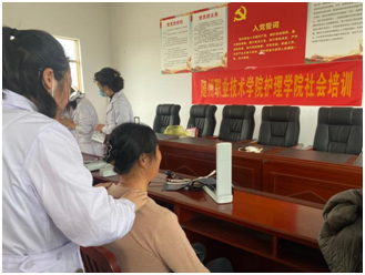 ����ְԺ����ѧԺ�������߽���ˮ�й��������ϴ�