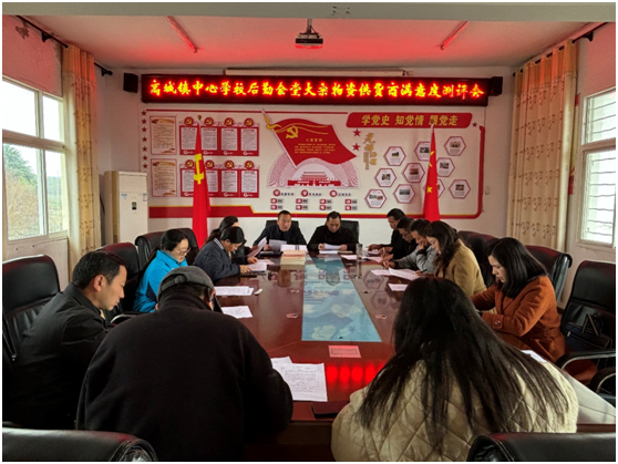 �߳�������ѧУ��չʳ�ù����̼�Ч���˼���������ۻ